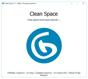 Cyrobo Clean Space Pro 7.64 Full Crack With Keygen 2022